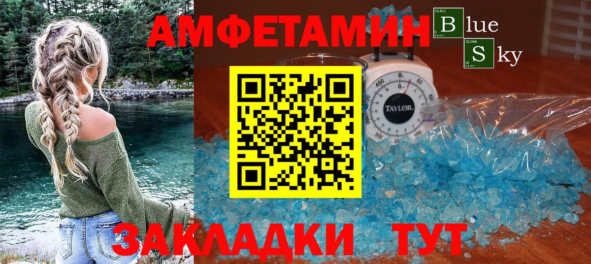 Amphetamine Premium Ачхой-Мартан