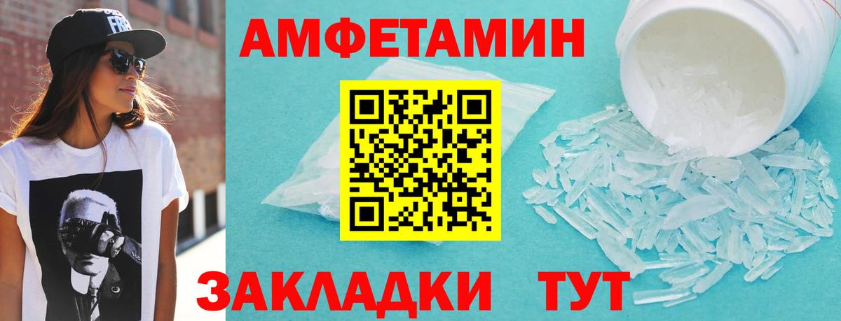 АМФЕТАМИН  Вход с VPN  Ачхой-Мартан  АМФЕТАМИН 98% 