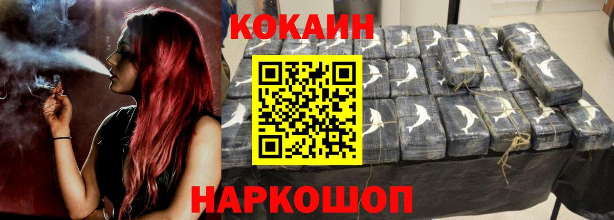 КОКАИН Боливия Ачхой-Мартан