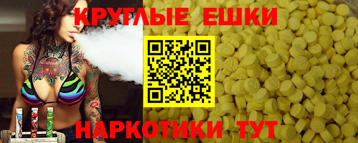 кракен ссылки  Вход с VPN  даркнет сайт  Ачхой-Мартан  Экстази 300 mg 
