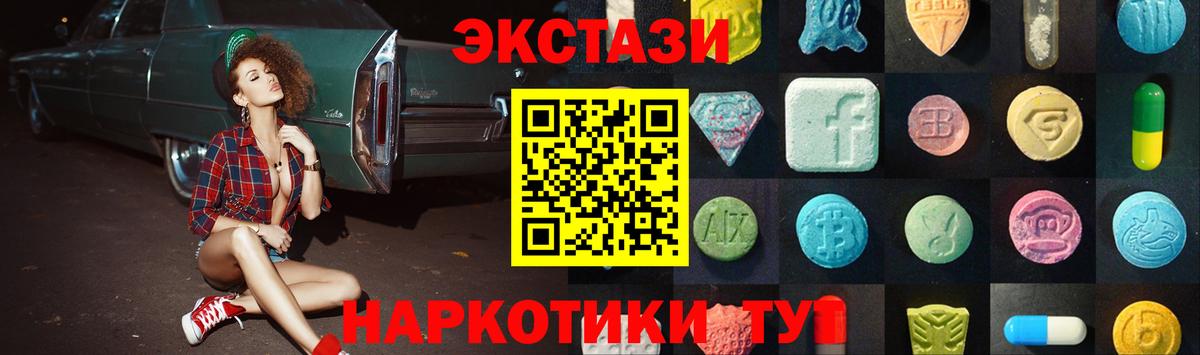 Экстази TESLA Ачхой-Мартан