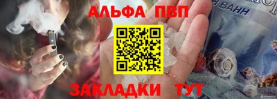 первитин Апшеронск
