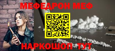 первитин Апшеронск