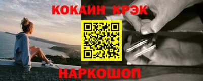 таблы Апрелевка
