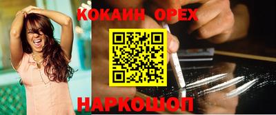 первитин Апшеронск