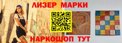 первитин Апшеронск
