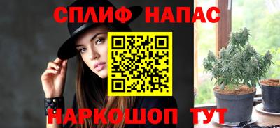 первитин Апшеронск