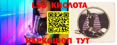 первитин Апшеронск