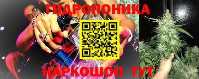 первитин Апшеронск