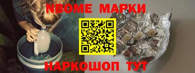 таблы Апрелевка