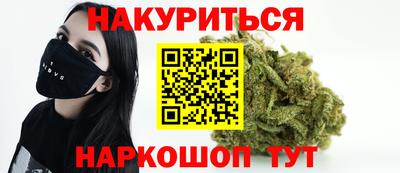 первитин Апшеронск