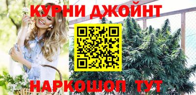 первитин Апшеронск