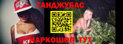 первитин Апшеронск