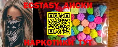 таблы Апрелевка