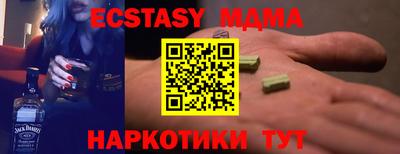 таблы Апрелевка
