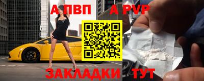 таблы Апрелевка