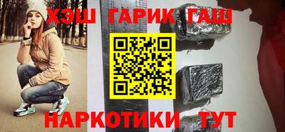 таблы Апрелевка