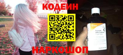 таблы Апрелевка