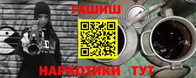 таблы Апрелевка