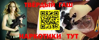 первитин Апшеронск