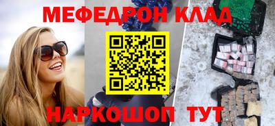 таблы Апрелевка