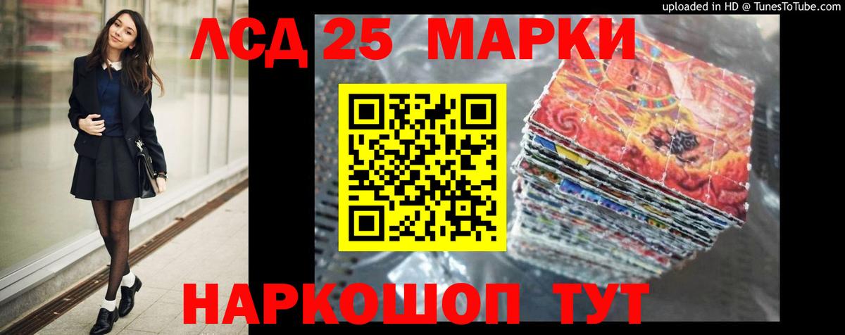 Лсд 25 экстази ecstasy  Вход с VPN  LSD-25 экстази  Ачхой-Мартан  LSD-25 экстази ecstasy 