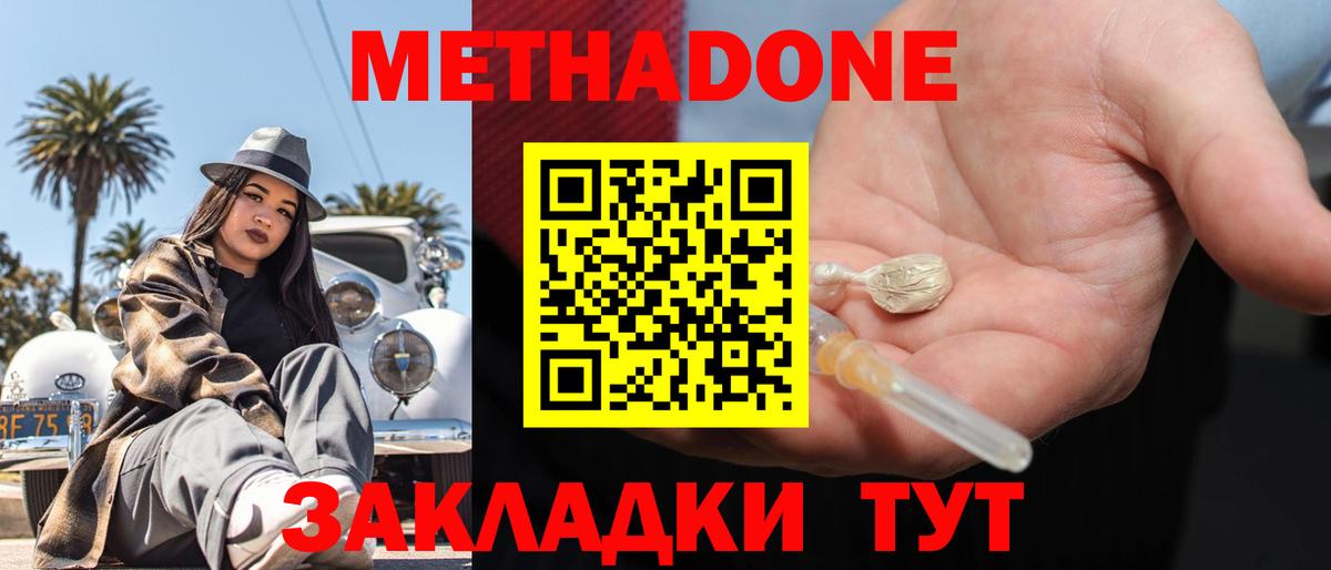 Ачхой-Мартан  дарк нет как зайти  Вход с VPN  Метадон VHQ 
