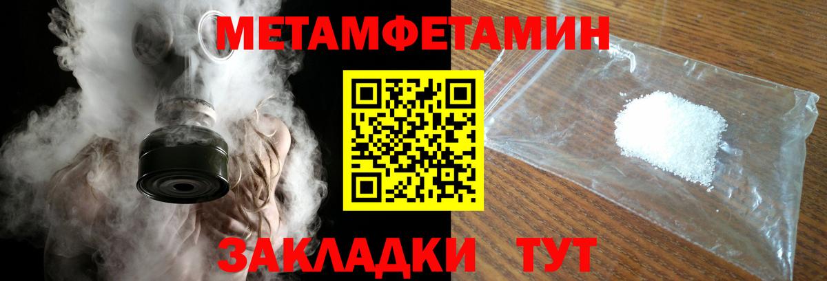 Первитин винт  Вход с VPN  Первитин  Ачхой-Мартан 