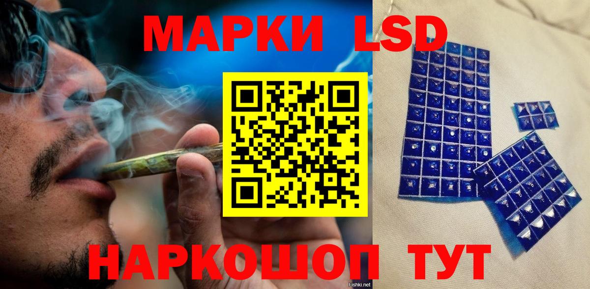 Ачхой-Мартан  Марки N-bome 1,8мг  Вход с VPN  Марки N-bome 1,8мг 