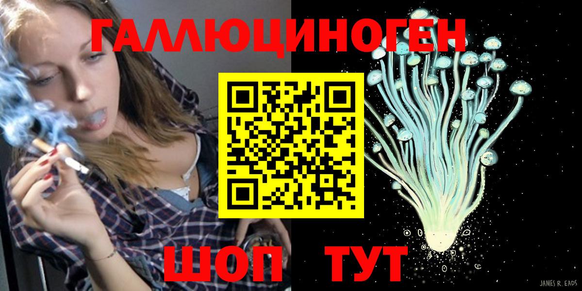 Где продают наркотики?  Кокаин  NBOMe  МЕФ   Героин  Экстази  Ачхой-Мартан  Вход с VPN  Конопля 