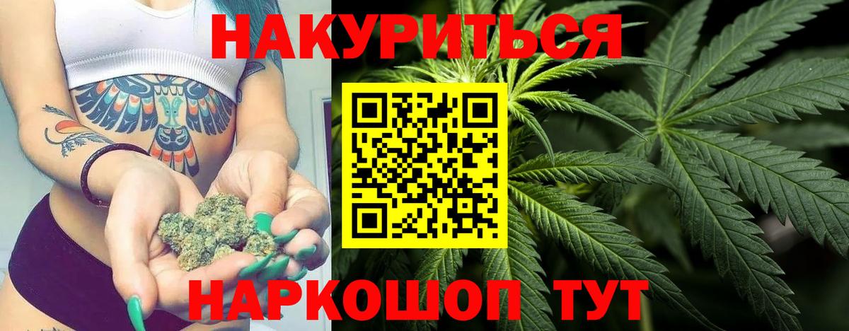 Ачхой-Мартан  Марихуана Amnesia  Каннабис Ganja  Вход с VPN  Каннабис AK-47 