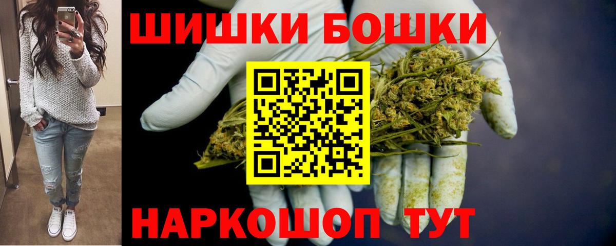 Марихуана сатива Ачхой-Мартан